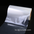 ldpe חום פוליאולפין רול סרט לכווץ לבקבוק